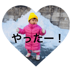 [LINEスタンプ] 妃ちゃん。™️