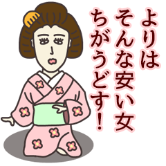 [LINEスタンプ] よりさん専用大人の名前スタンプ(関西弁)