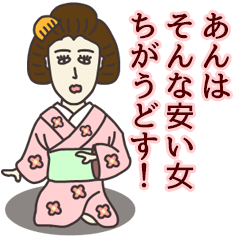 [LINEスタンプ] あんさん専用大人の名前スタンプ(関西弁)