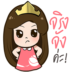 [LINEスタンプ] Shiny Lucky Girl