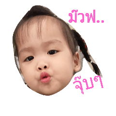[LINEスタンプ] AmiLi