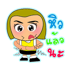 [LINEスタンプ] Nami HO！2