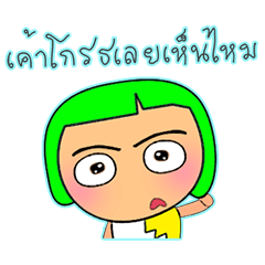 [LINEスタンプ] Miki Ho！12