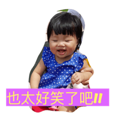 [LINEスタンプ] yen yo j