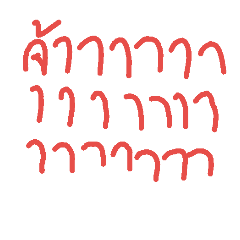 [LINEスタンプ] EiEiZa55Plus