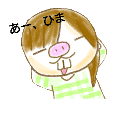 [LINEスタンプ] Boosuka Funny Stickers