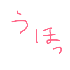 [LINEスタンプ] 挨拶っぽい感じ