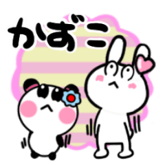 [LINEスタンプ] かずこさんが使ううさぎ＆パンダスタンプ