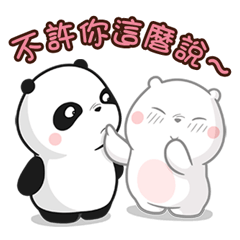 [LINEスタンプ] Love between a panda and a polar bear