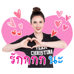 [LINEスタンプ] Christina Aguilar