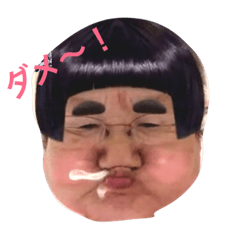 [LINEスタンプ] ノウィキ ファミリー