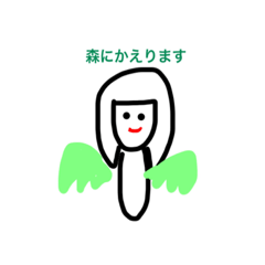 [LINEスタンプ] 春ちゃん用