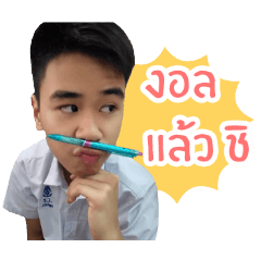[LINEスタンプ] Cute boy Taaw Sang