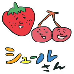[LINEスタンプ] シュールさん1
