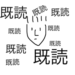 [LINEスタンプ] 鼻高男