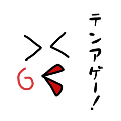 [LINEスタンプ] ピヨきちの気持ち
