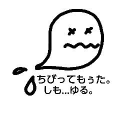 [LINEスタンプ] ばばぁのさけび。