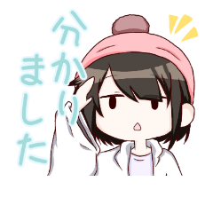 [LINEスタンプ] 不思議ちゃんたちの結構使える？スタンプ