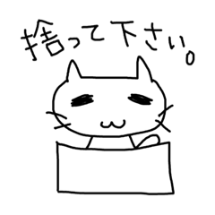 [LINEスタンプ] cat01nyan