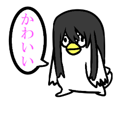 [LINEスタンプ] 黒髪ロングな鳥