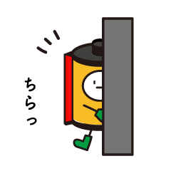 [LINEスタンプ] フィルムくん！