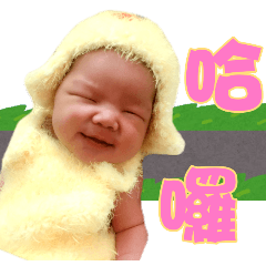 [LINEスタンプ] Rice Ball Baby