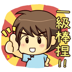 [LINEスタンプ] Yudo chan MURMUR