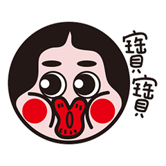 [LINEスタンプ] Fat Han