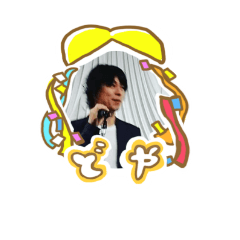 [LINEスタンプ] WAENK