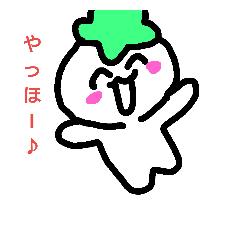 [LINEスタンプ] なすびのゆるいスタンプ その1