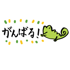 [LINEスタンプ] 気軽にあいさつスタンプ