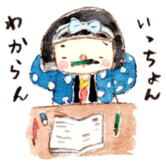 [LINEスタンプ] 島原のねんねんころりんちゃん