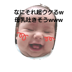 [LINEスタンプ] 隆成(りゅうせい)スタンプ