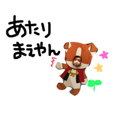[LINEスタンプ] かわいいななみんの1日