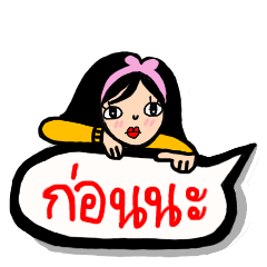 [LINEスタンプ] I'm so busy