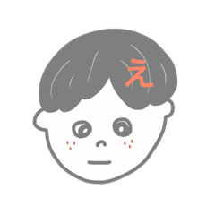 [LINEスタンプ] ぼくのかお.