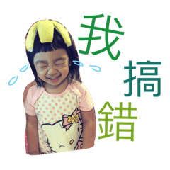[LINEスタンプ] miffybaby