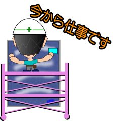 [LINEスタンプ] 働く男性