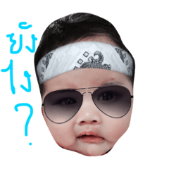 [LINEスタンプ] moo Set