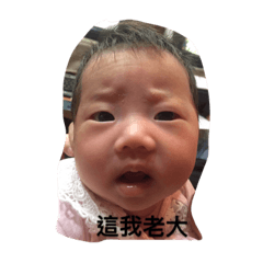 [LINEスタンプ] Rosie baby