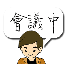 [LINEスタンプ] Quick reply message(male)