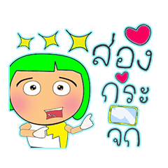 [LINEスタンプ] Miki Ho！15