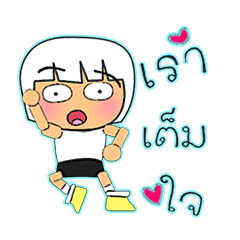 [LINEスタンプ] Sayaka Ho！14