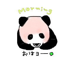 [LINEスタンプ] 子パンダにくびったけ