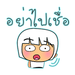 [LINEスタンプ] Sayaka Ho！12