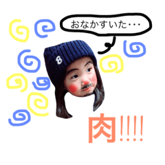 [LINEスタンプ] 大平家族part2