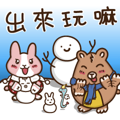 [LINEスタンプ] Strawberry Rabbit and Egg Bear [ 2 ]