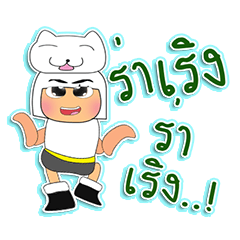 [LINEスタンプ] HanaKo Ho！1Love cat.