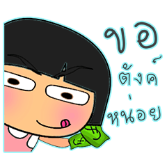 [LINEスタンプ] Hiroshi HO！12