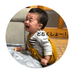 [LINEスタンプ] 自己満スタンプ123456